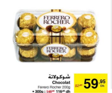 BOITE DE 8 CHOCOLATS 100G FERRERO ROCHER - Aswak Assalam